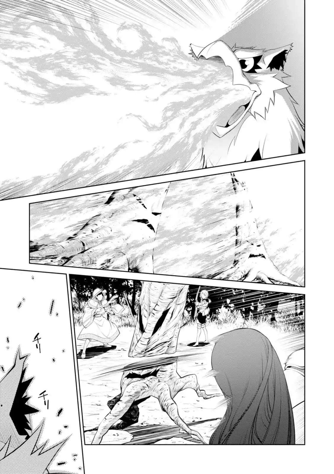 Legend (TAKANO Masaharu) Chapter 17 18